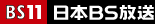 日本BS放送
